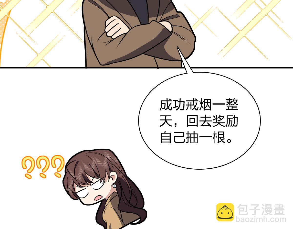 🍘我家老婆来自一千年前 376 第46页