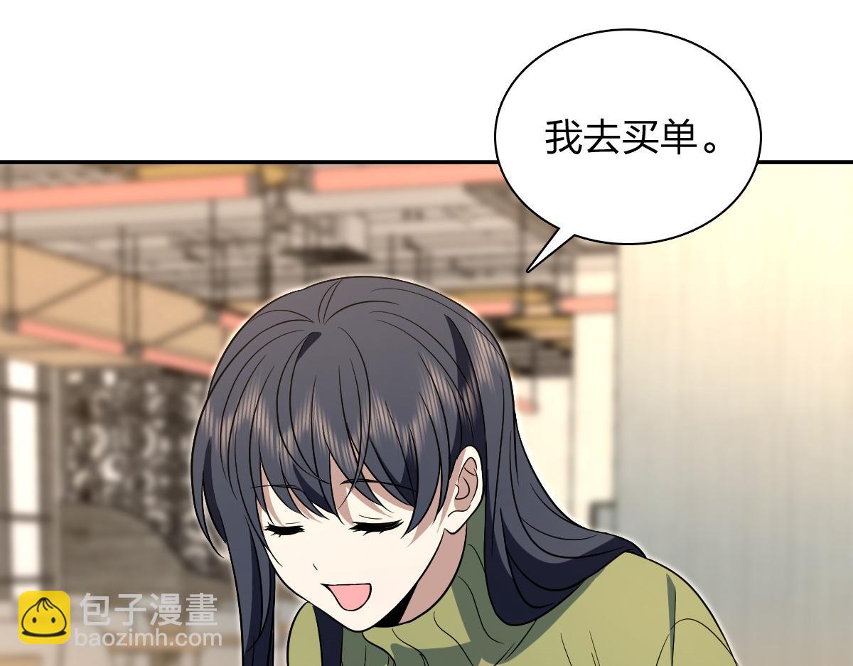 🍘我家老婆来自一千年前 376 第5页