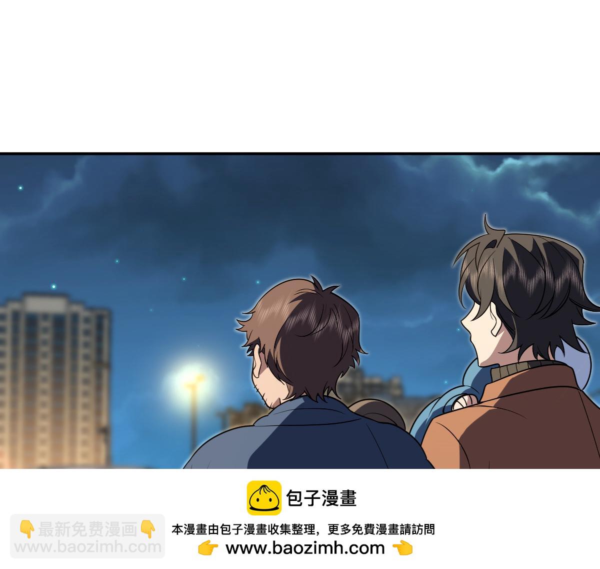 🍘我家老婆来自一千年前 376 第50页