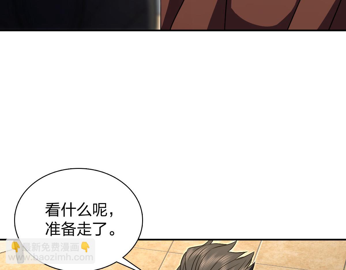 🍘我家老婆来自一千年前 376 第9页