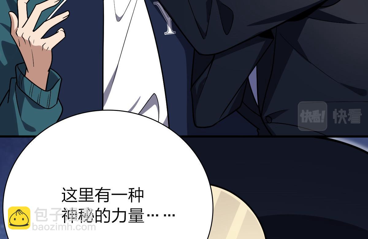 🍘我家老婆来自一千年前 36 第14页
