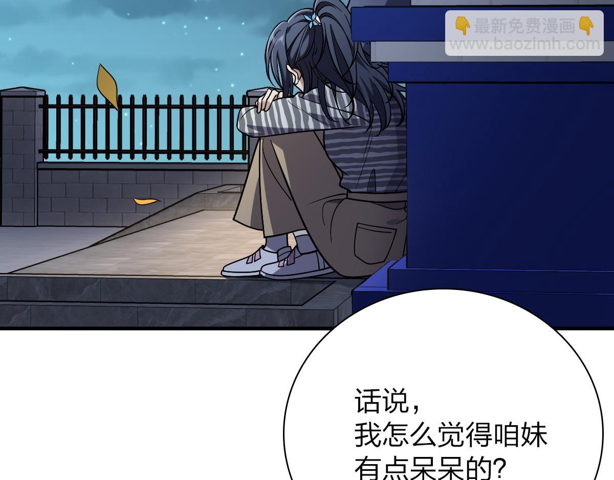 🍘我家老婆来自一千年前 36 第22页