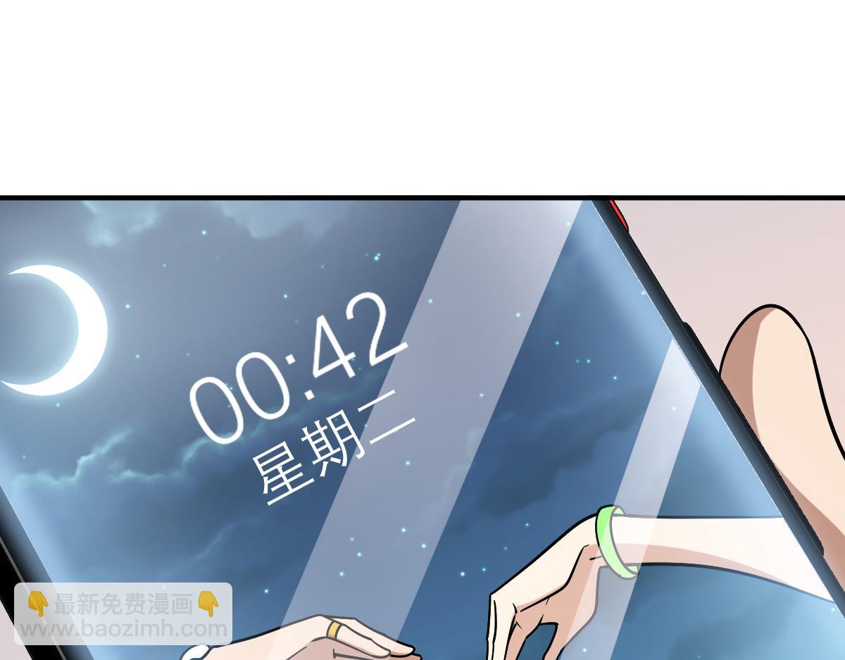 🍘我家老婆来自一千年前 36 第27页
