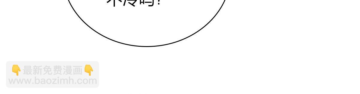 🍘我家老婆来自一千年前 36 第35页