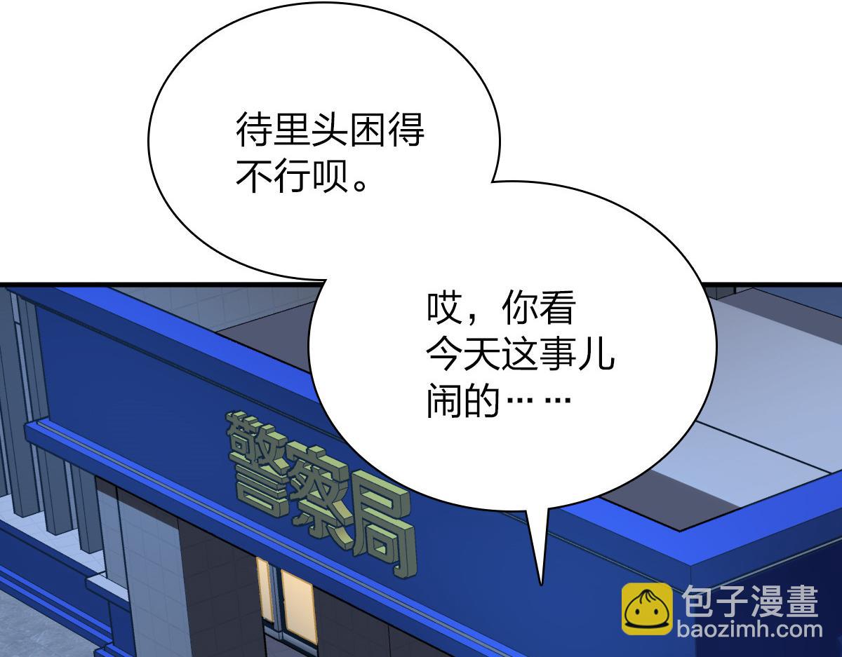 🍘我家老婆来自一千年前 36 第36页