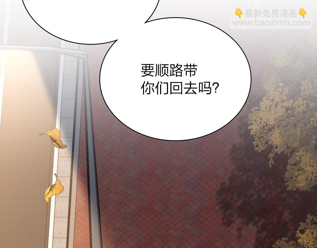 🍘我家老婆来自一千年前 36 第42页