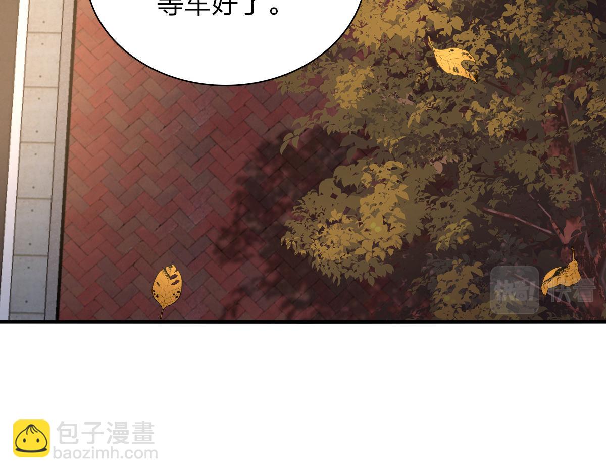 🍘我家老婆来自一千年前 36 第46页