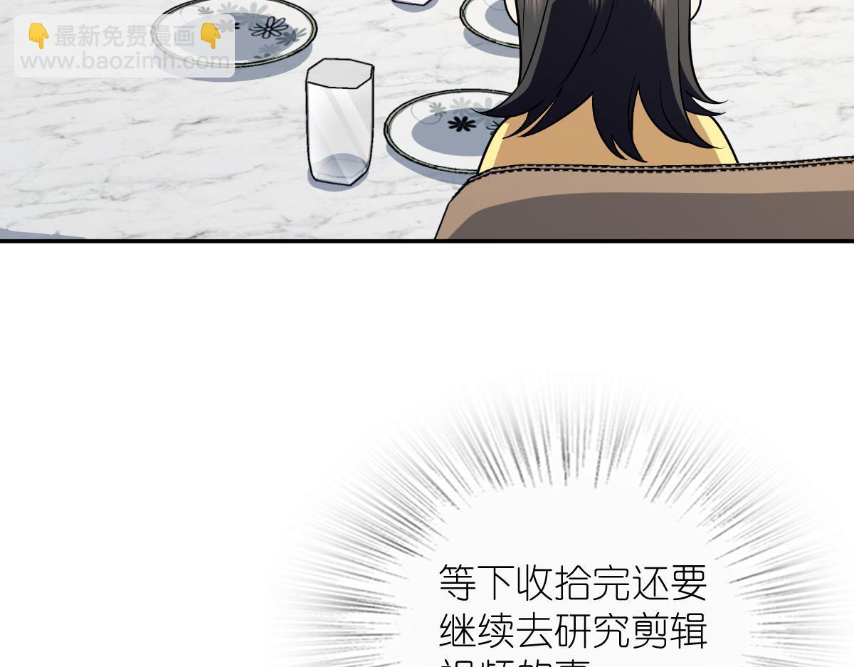 🍘我家老婆来自一千年前 378 第15页