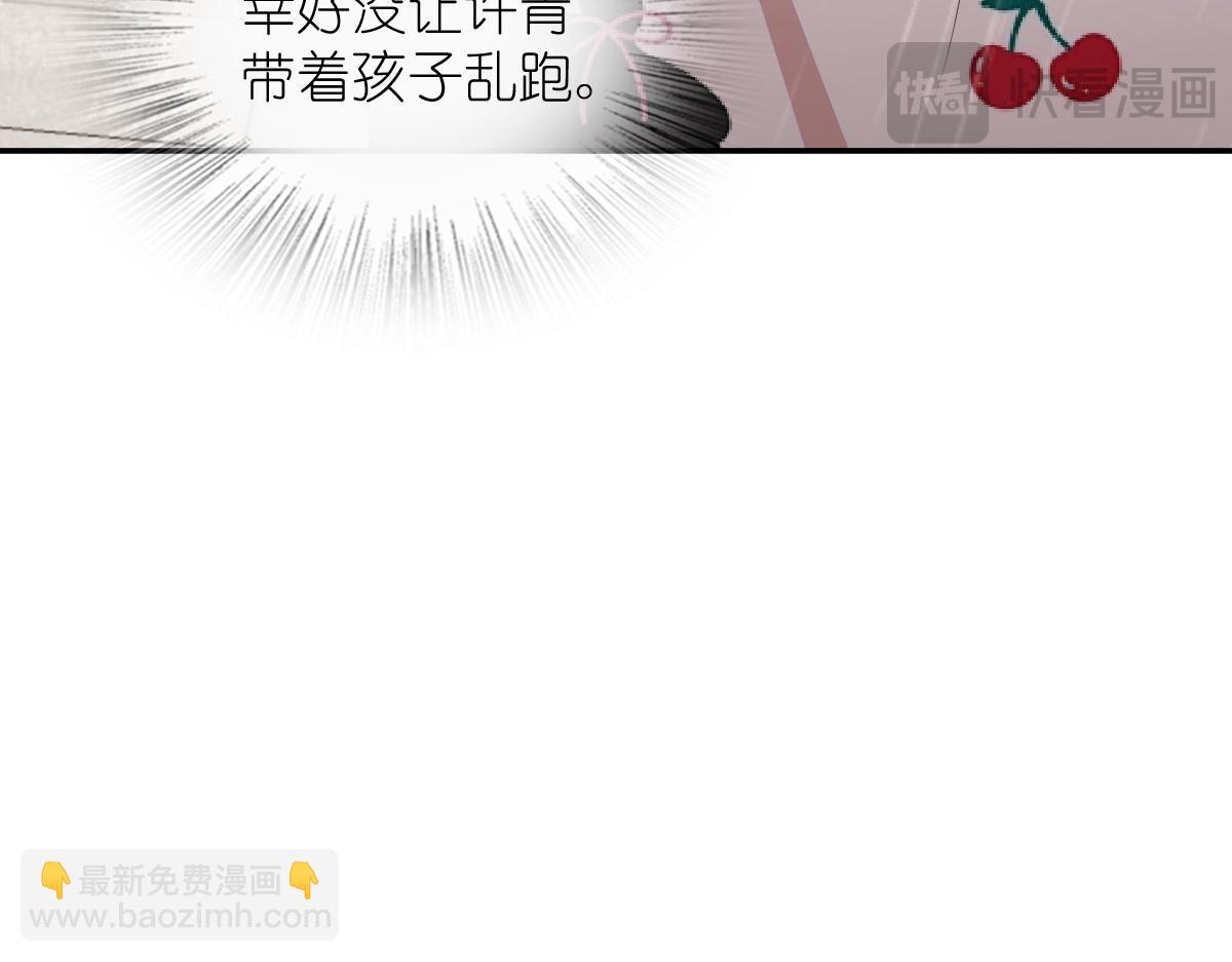 🍘我家老婆来自一千年前 378 第28页