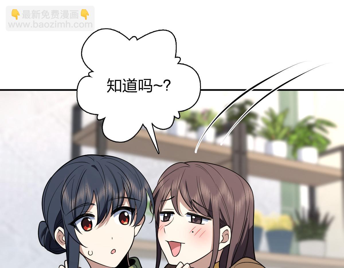 🍘我家老婆来自一千年前 378 第39页