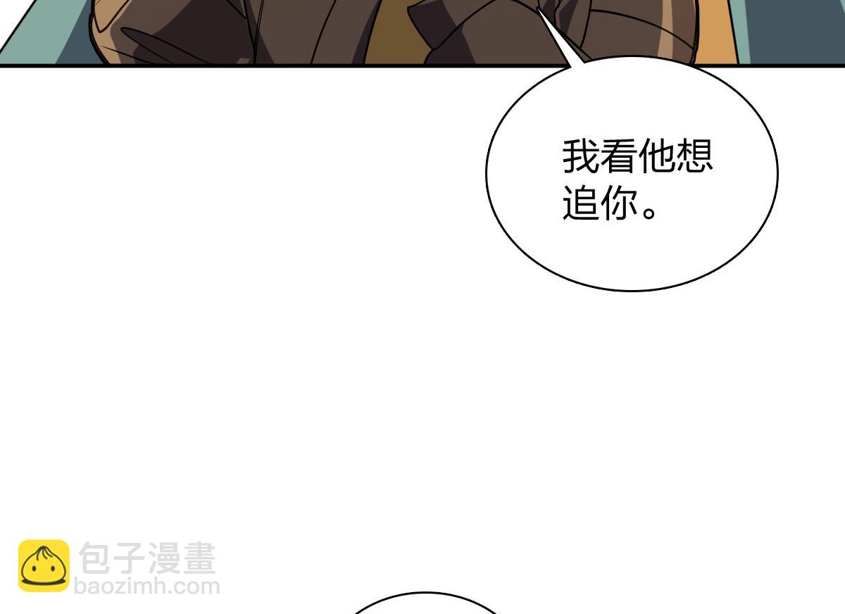 🍘我家老婆来自一千年前 378 第49页