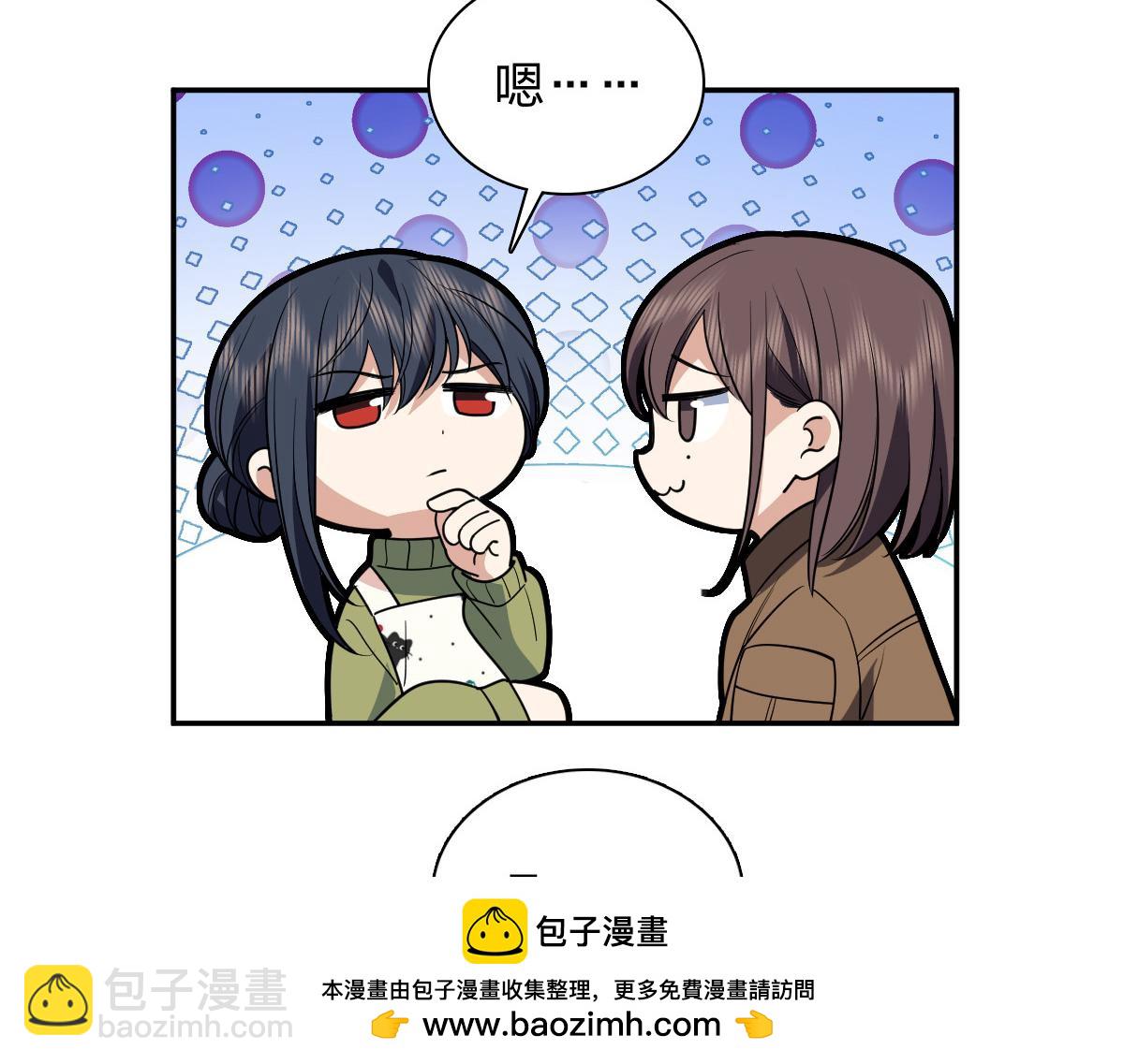 🍘我家老婆来自一千年前 378 第50页