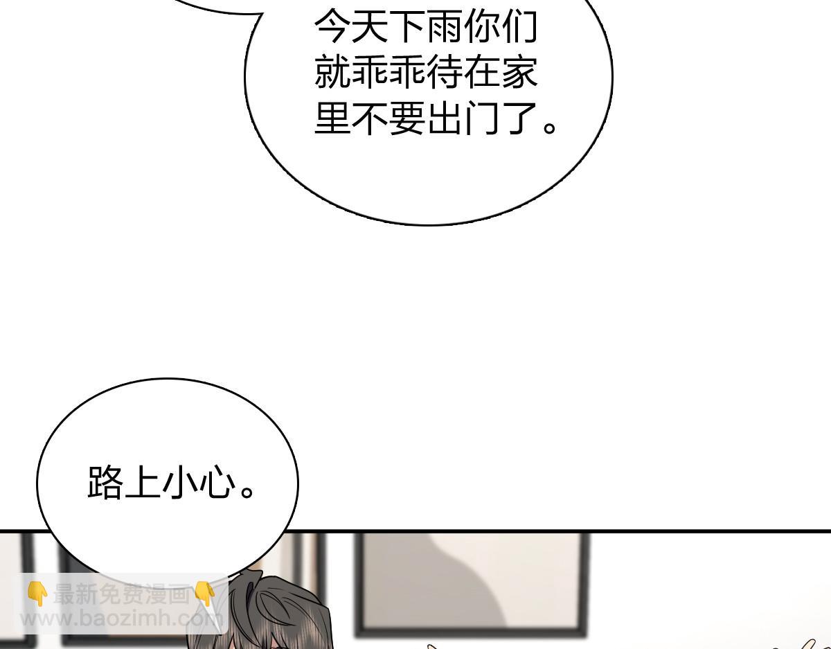 🍘我家老婆来自一千年前 378 第6页