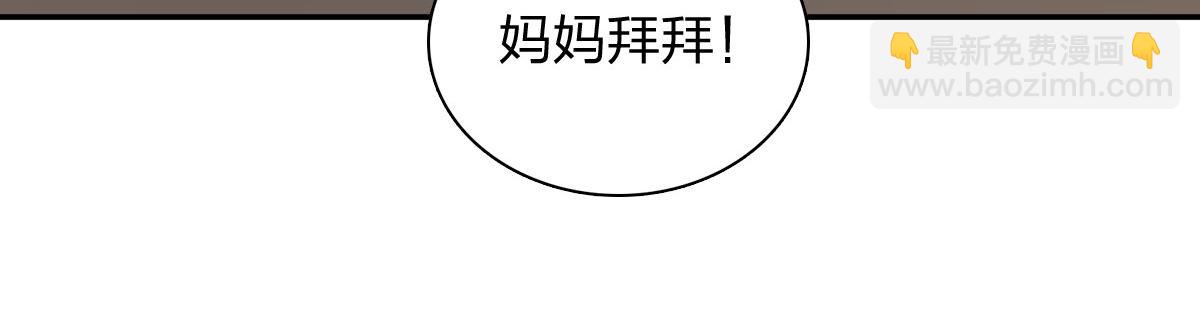 🍘我家老婆来自一千年前 378 第8页