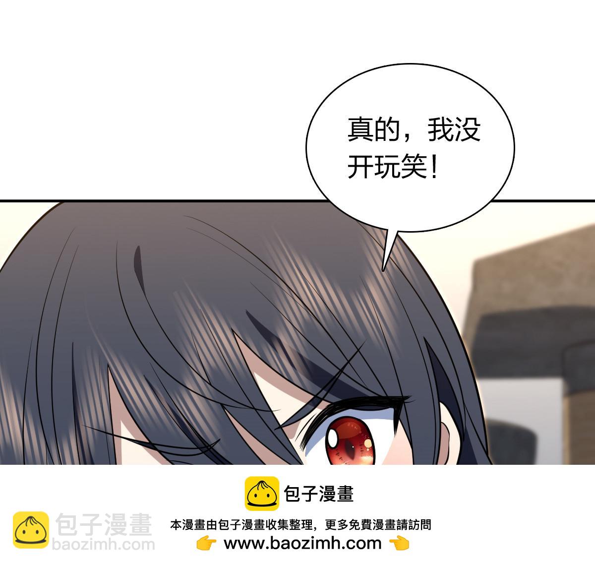 🍘我家老婆来自一千年前 380 第50页