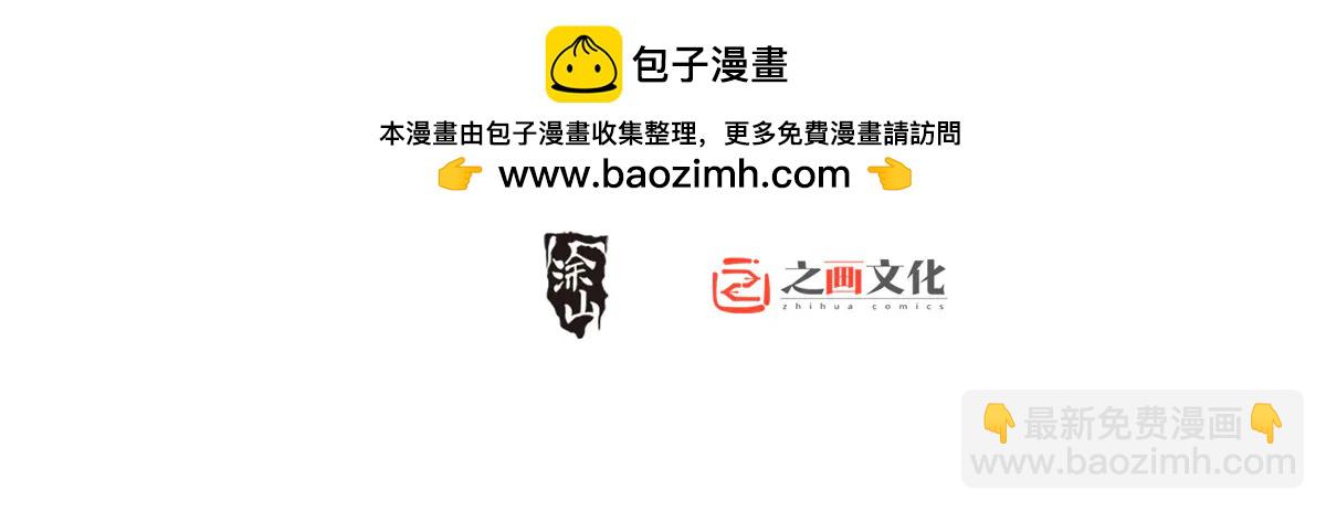 🍘我家老婆来自一千年前 382 第2页