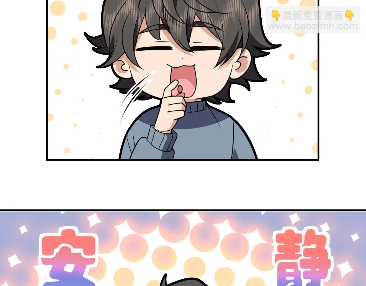 🍘我家老婆来自一千年前 382 第24页