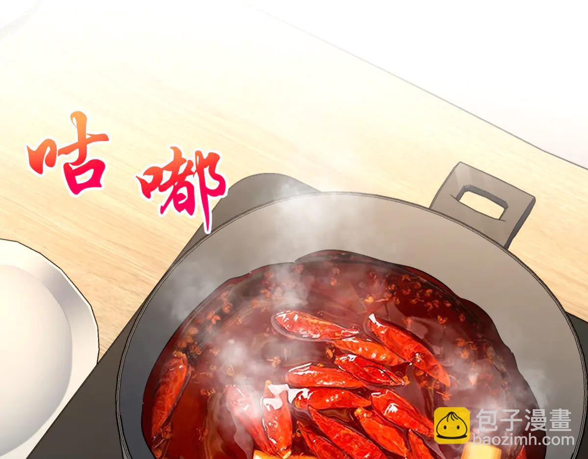 🍘我家老婆来自一千年前 382 第3页