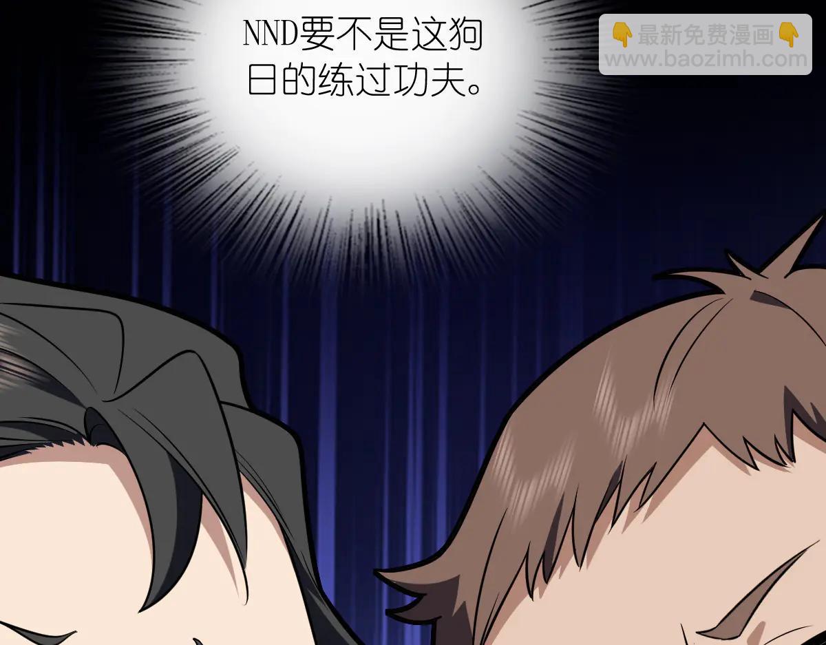 🍘我家老婆来自一千年前 382 第30页