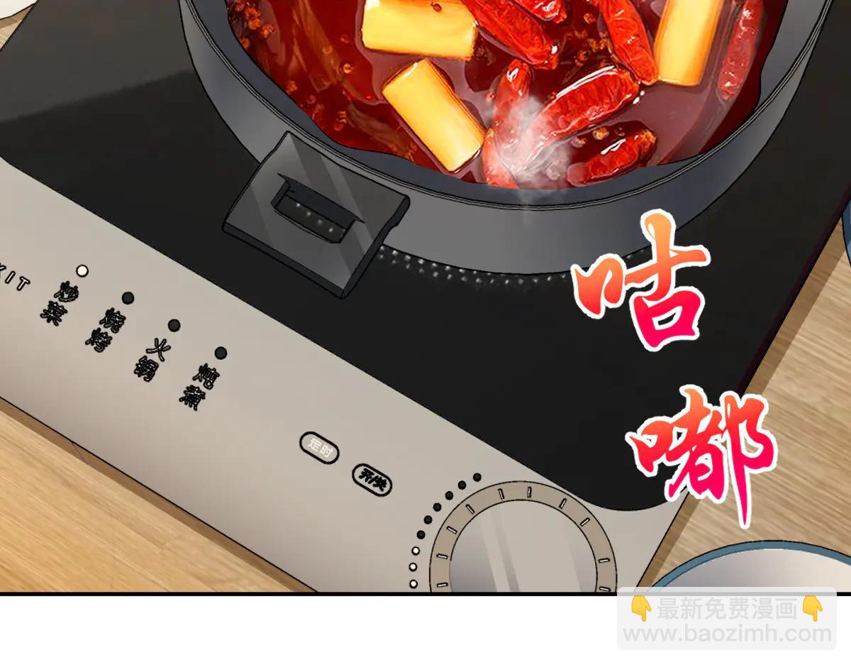 🍘我家老婆来自一千年前 382 第4页