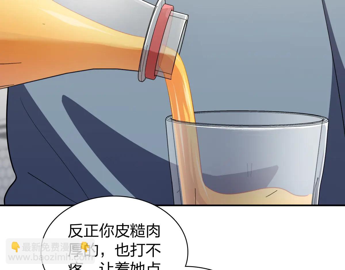 🍘我家老婆来自一千年前 382 第42页