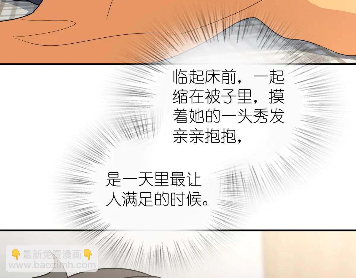 🍘我家老婆来自一千年前 384 第10页