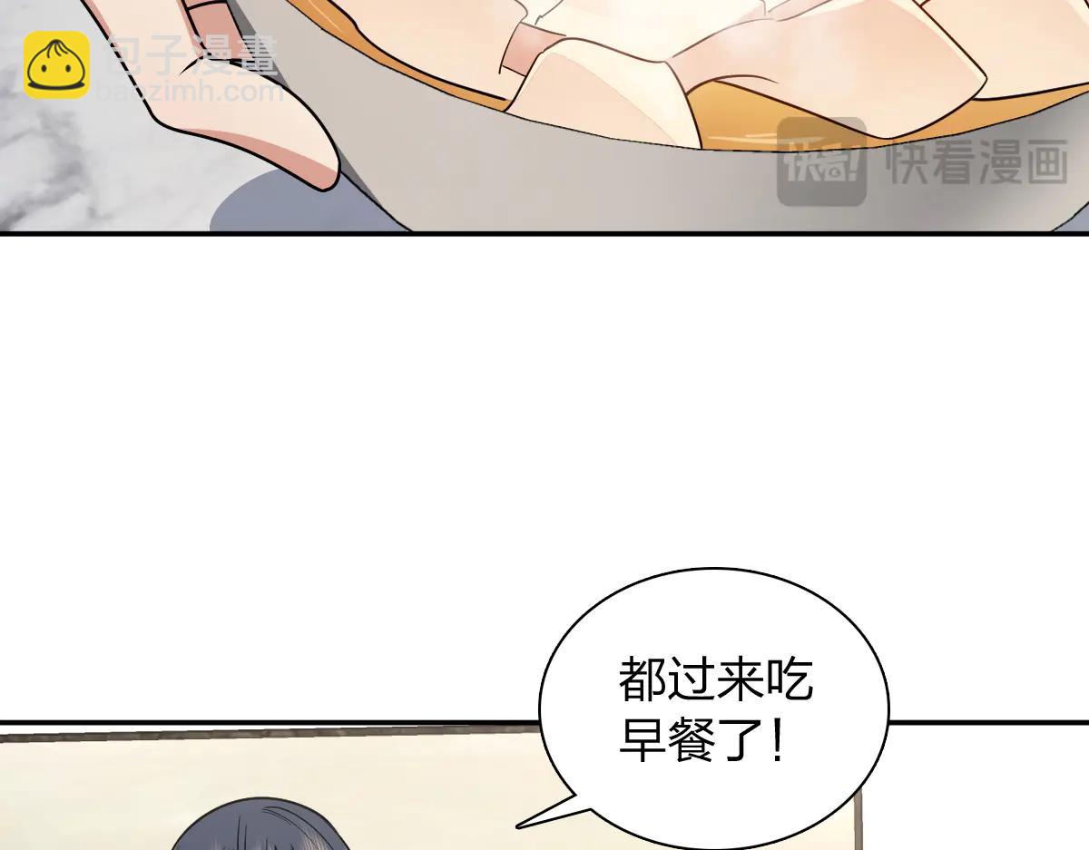 🍘我家老婆来自一千年前 384 第18页