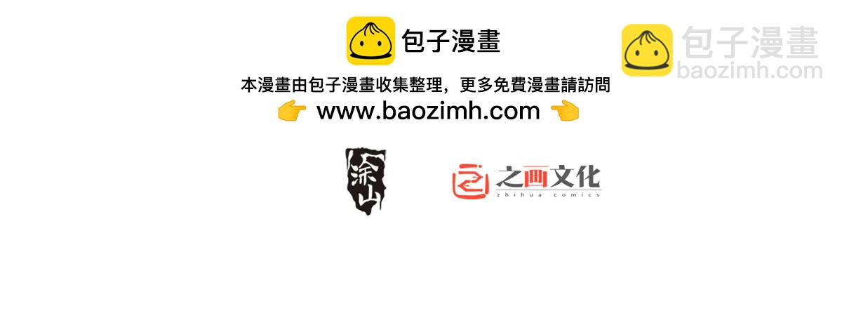 🍘我家老婆来自一千年前 384 第2页