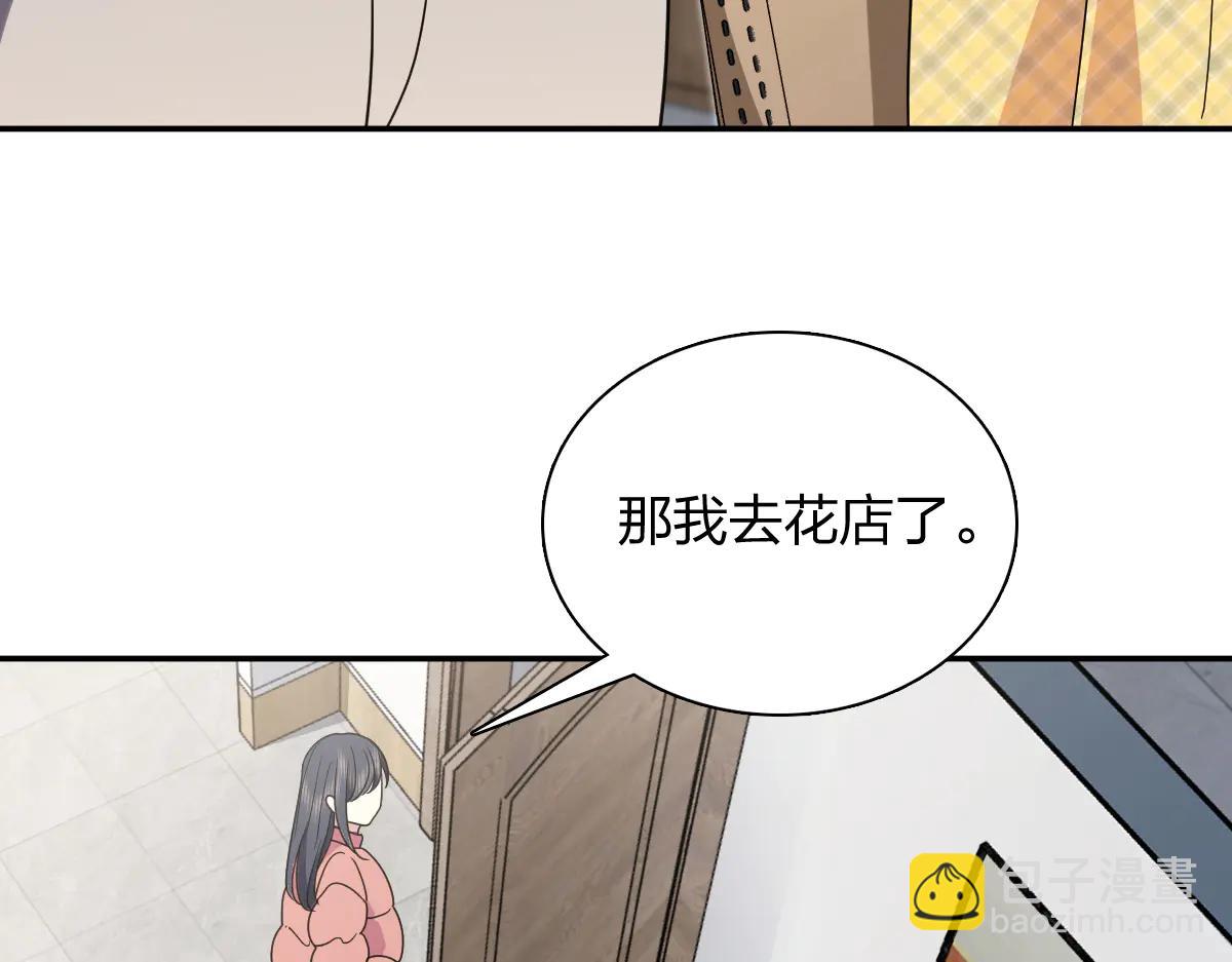 🍘我家老婆来自一千年前 384 第22页