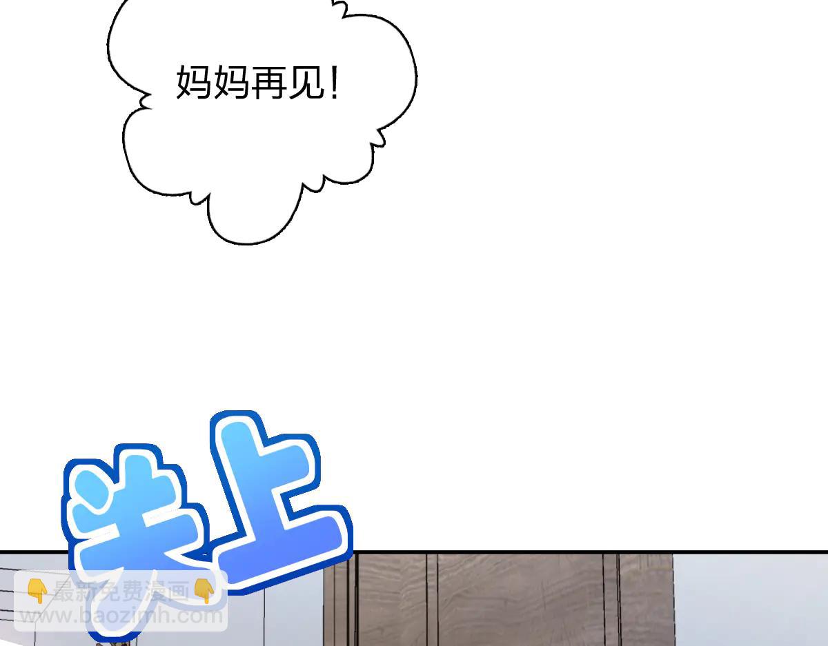 🍘我家老婆来自一千年前 384 第25页