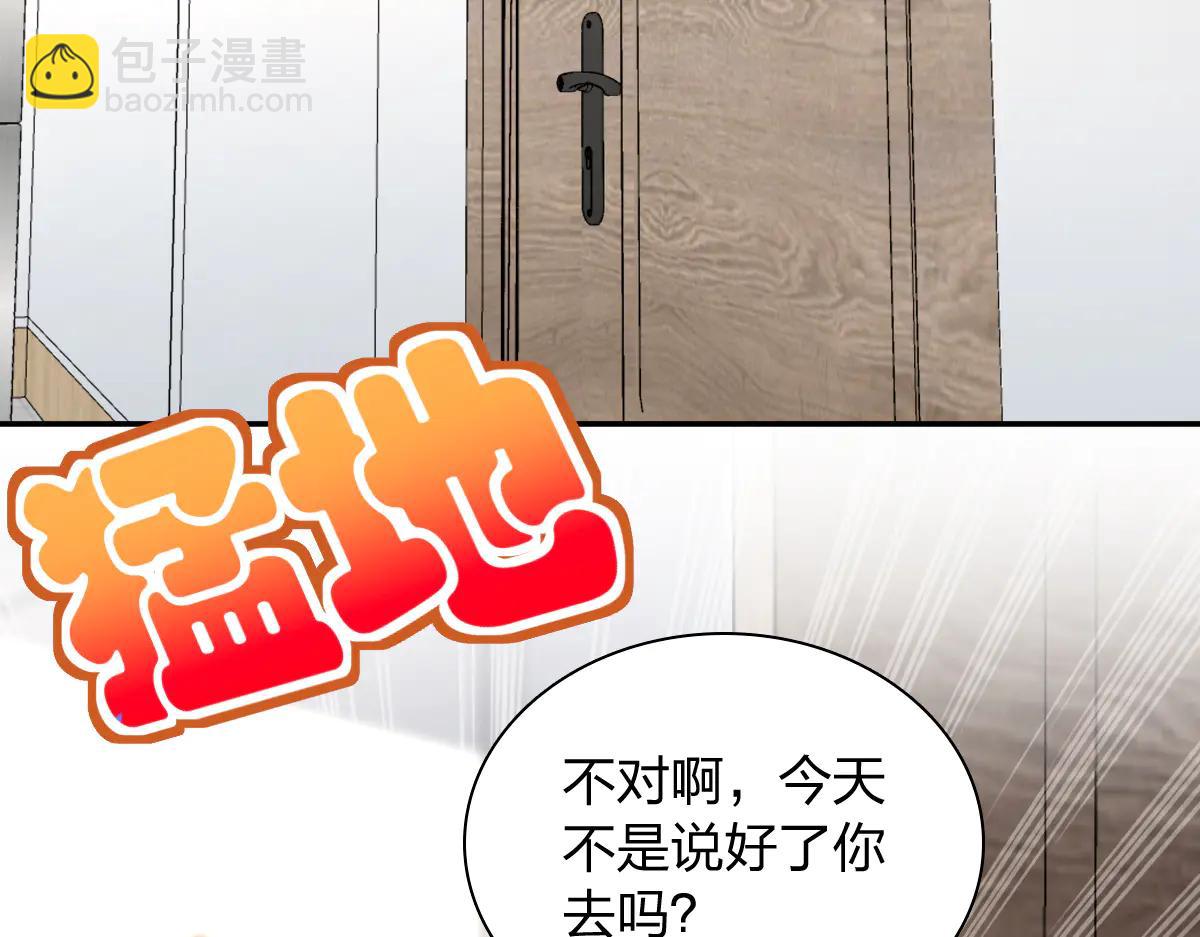 🍘我家老婆来自一千年前 384 第28页