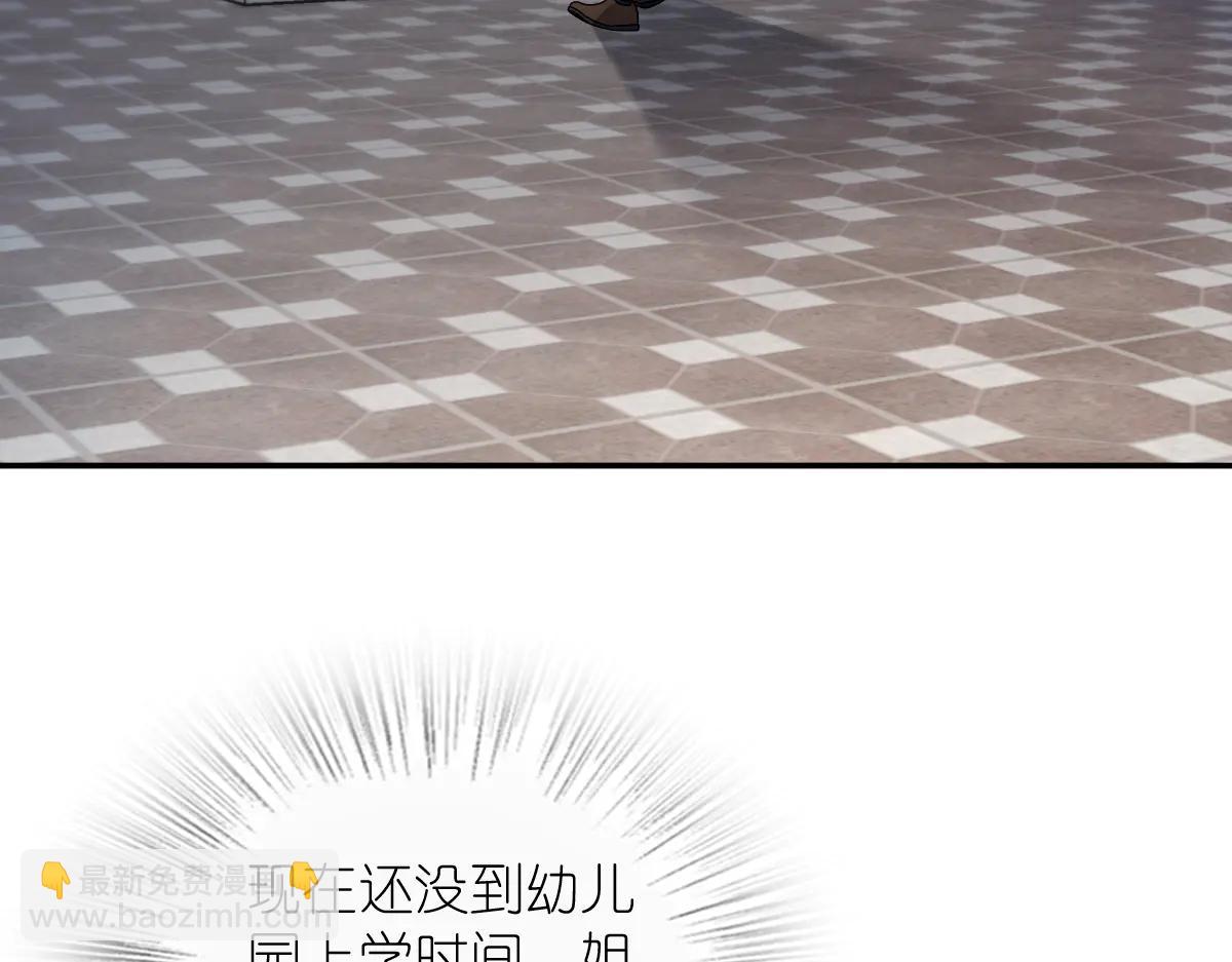 🍘我家老婆来自一千年前 384 第42页