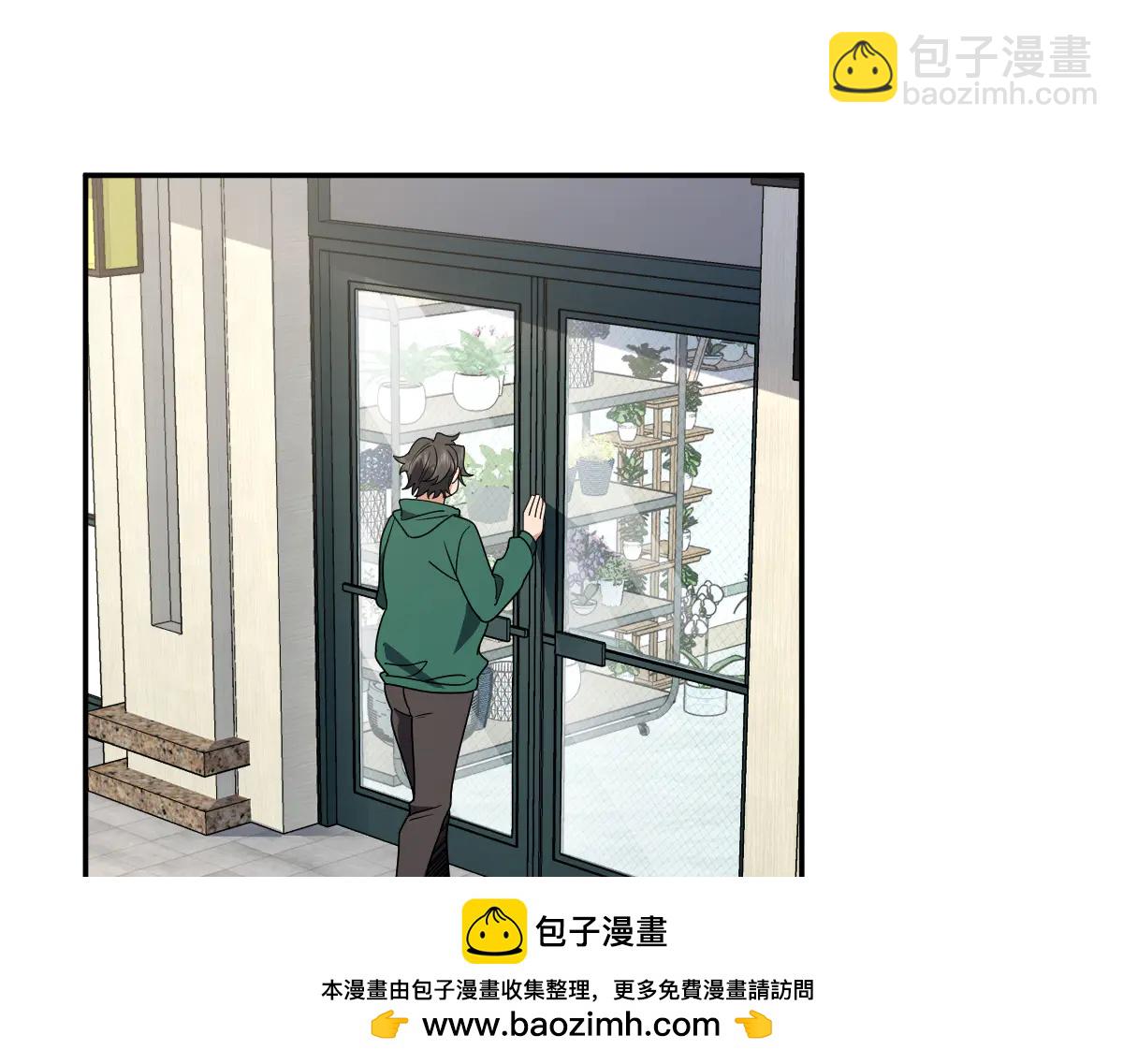 🍘我家老婆来自一千年前 384 第50页