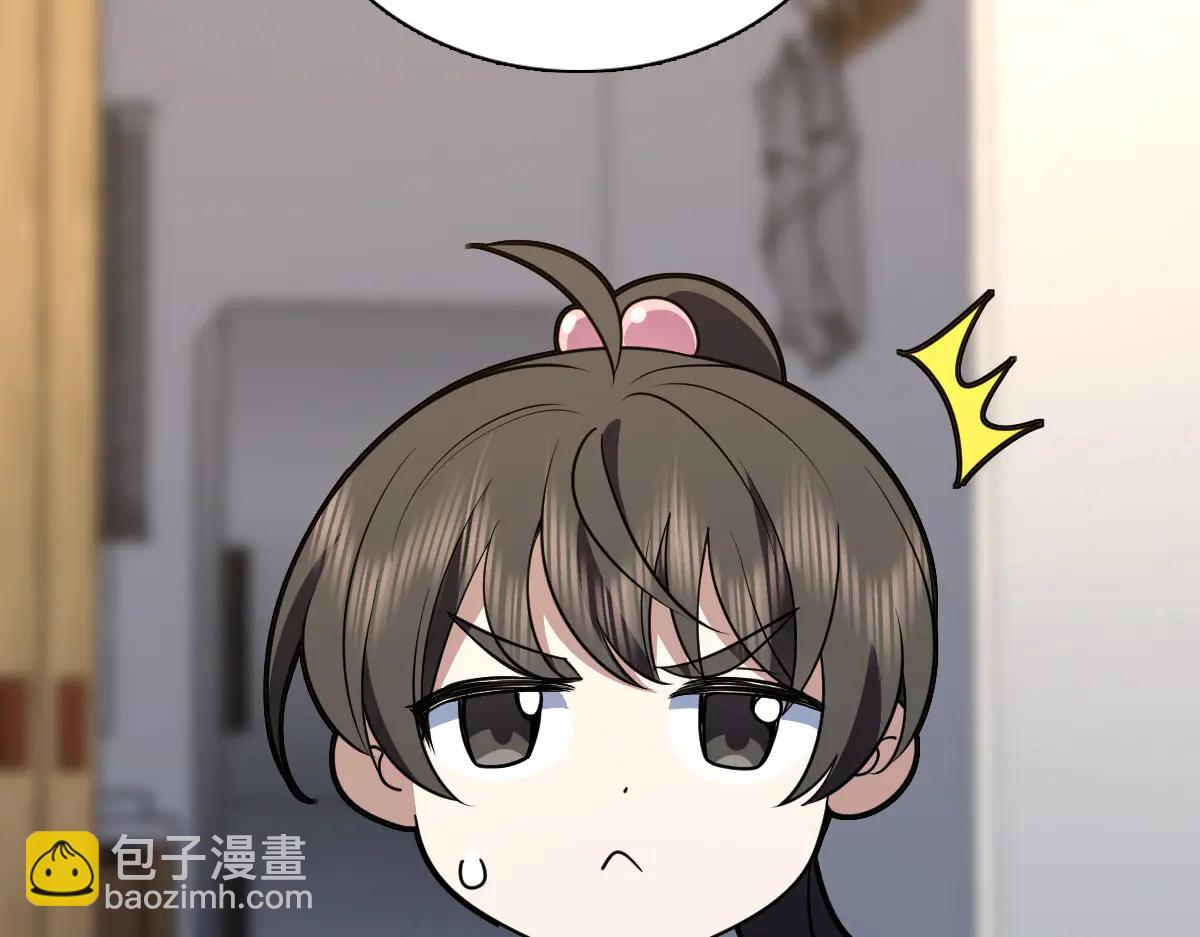 🍘我家老婆来自一千年前 386 第11页