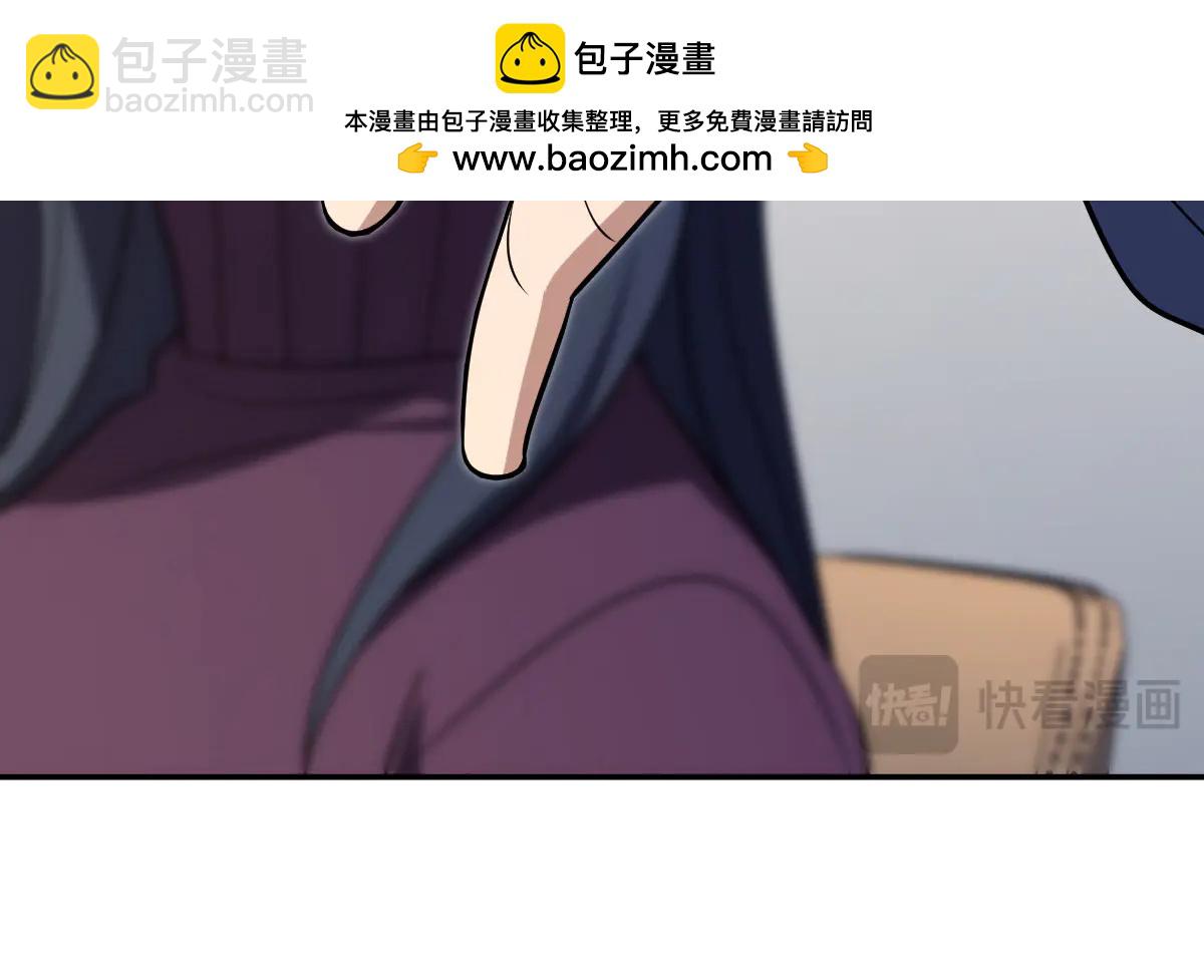 🍘我家老婆来自一千年前 386 第40页
