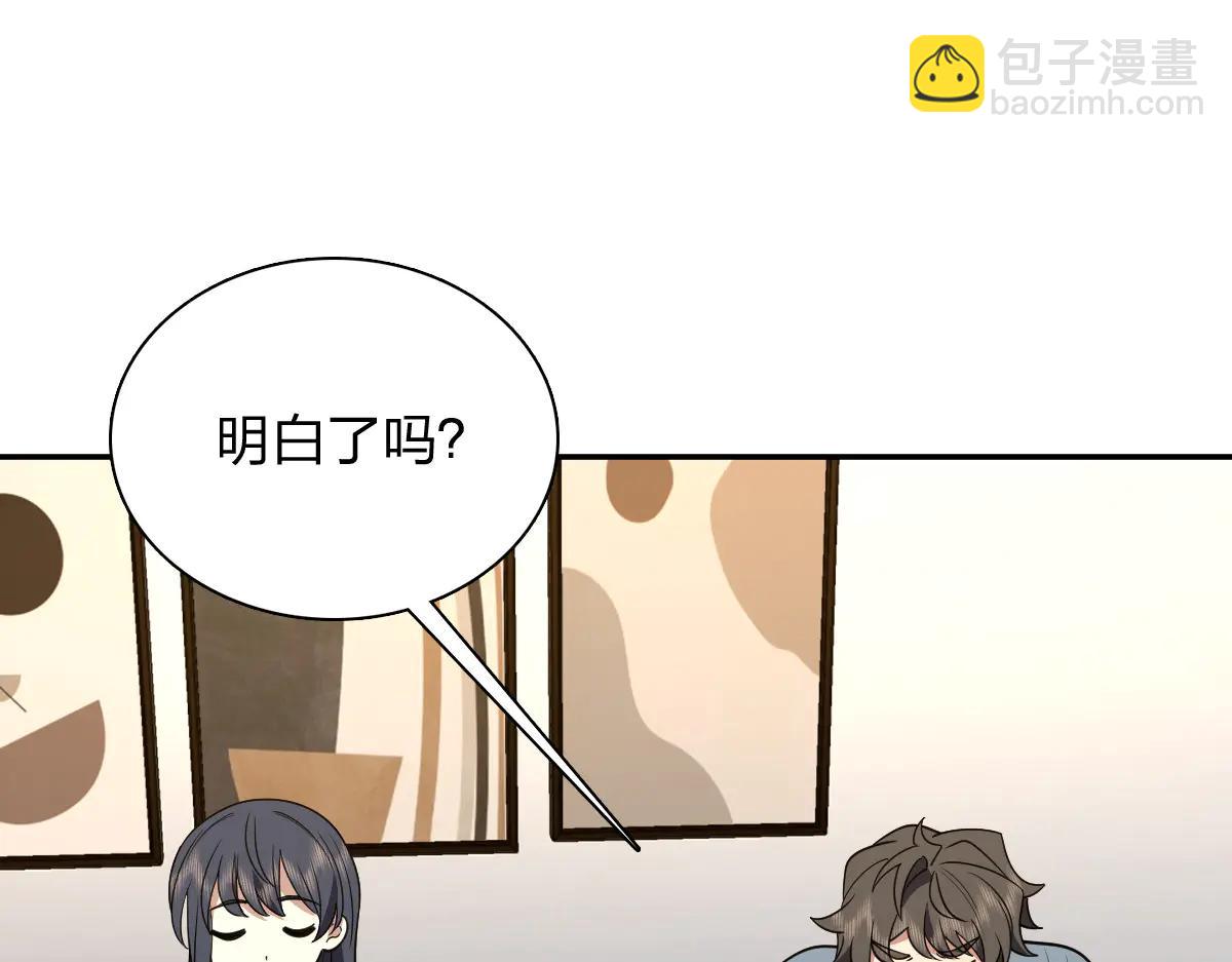 🍘我家老婆来自一千年前 386 第41页