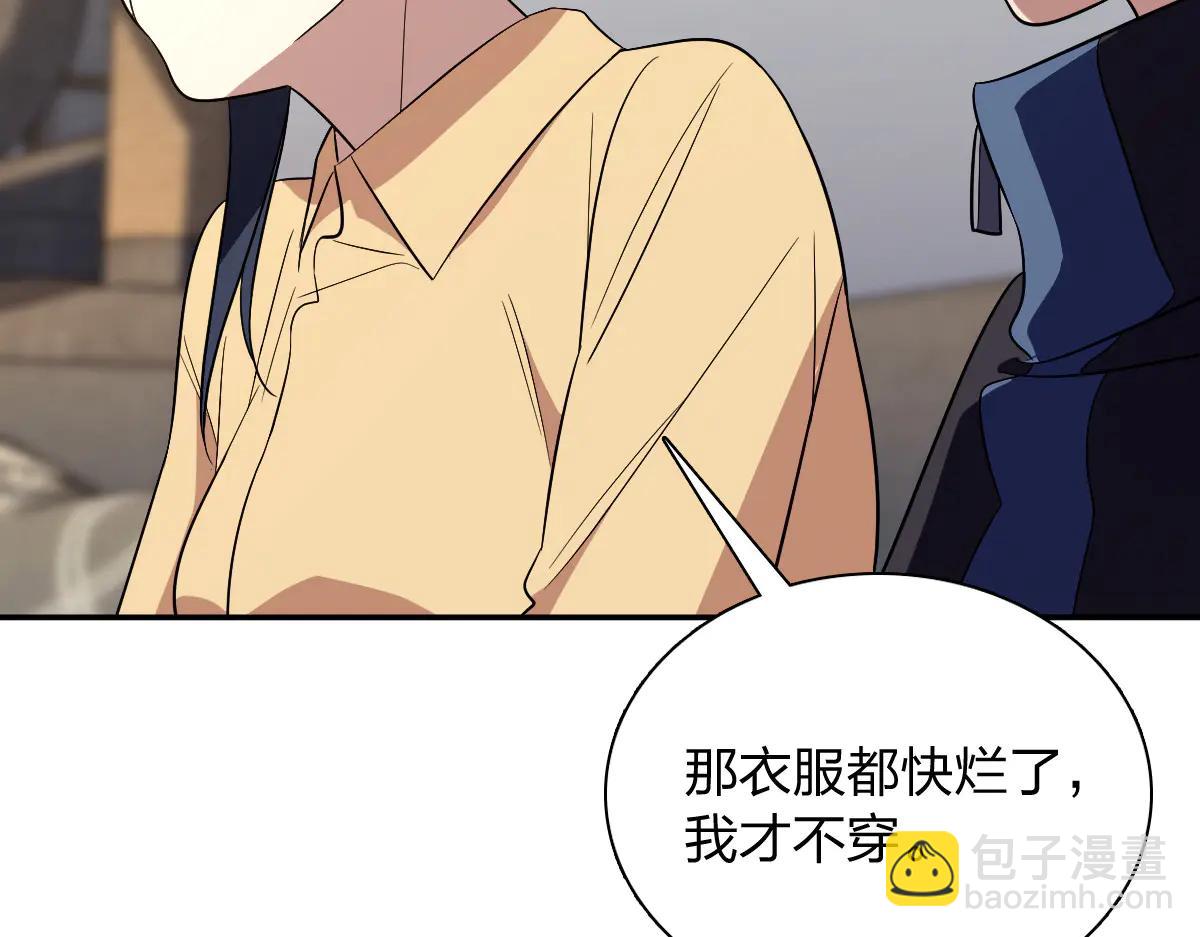 🍘我家老婆来自一千年前 388 第25页