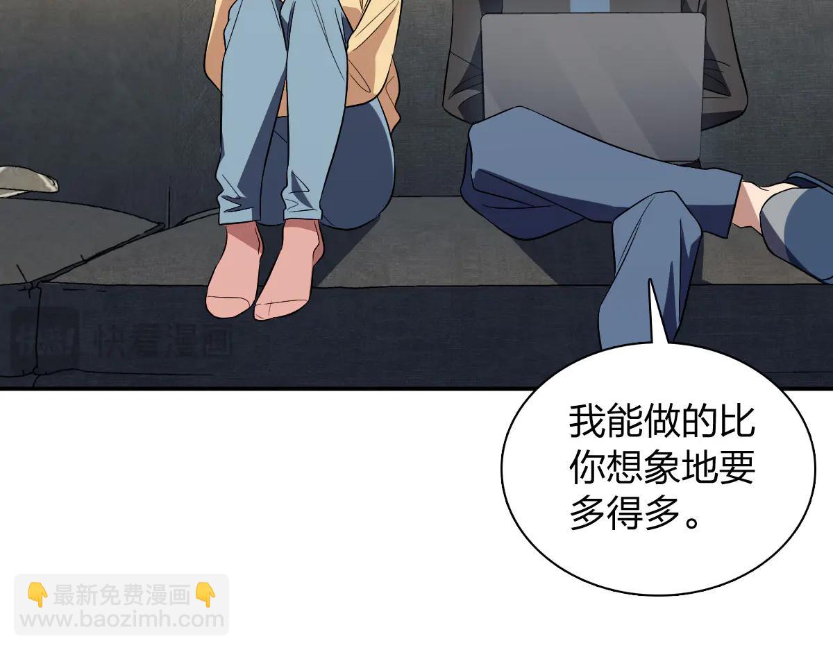 🍘我家老婆来自一千年前 388 第37页