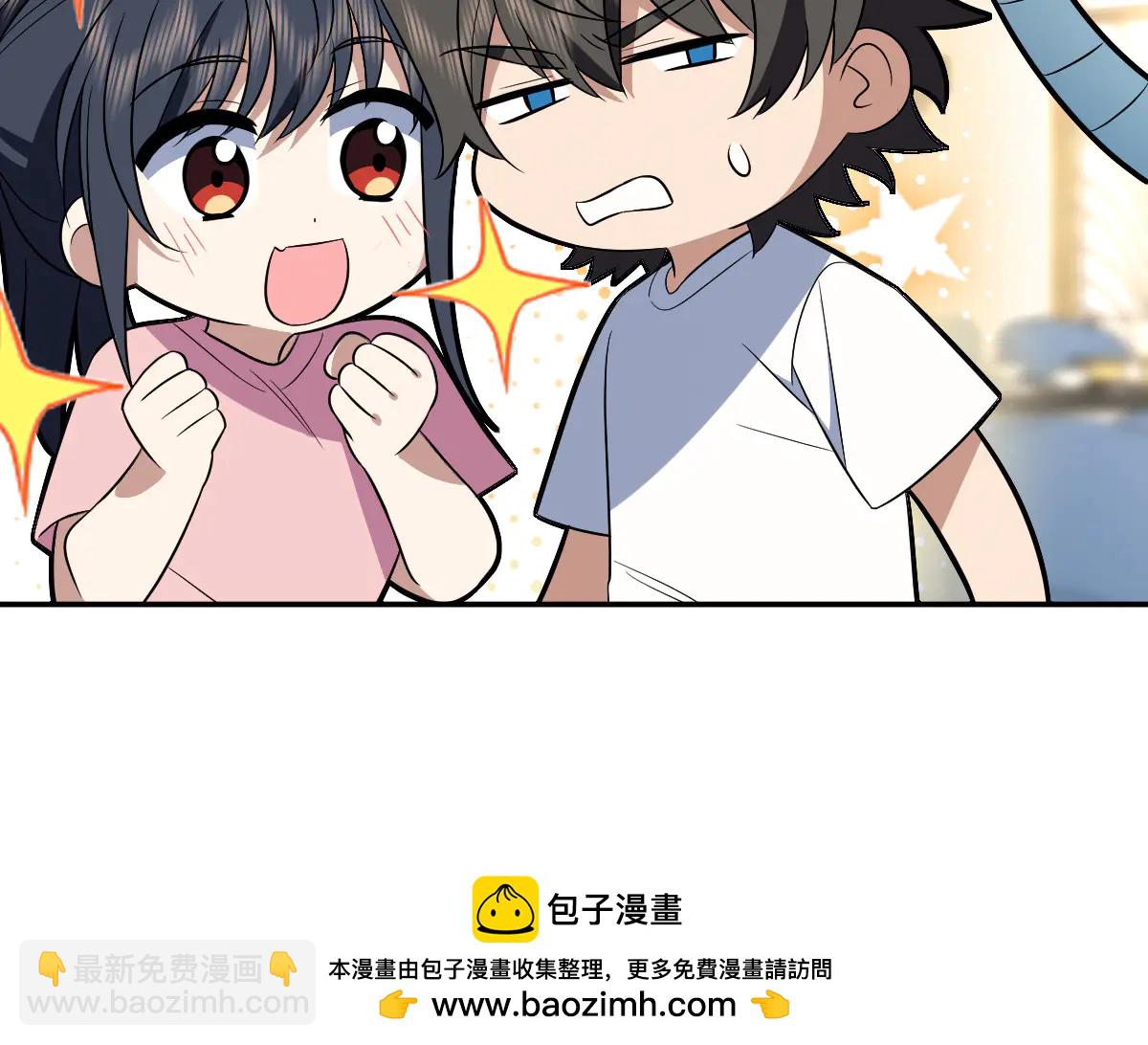 🍘我家老婆来自一千年前 388 第50页