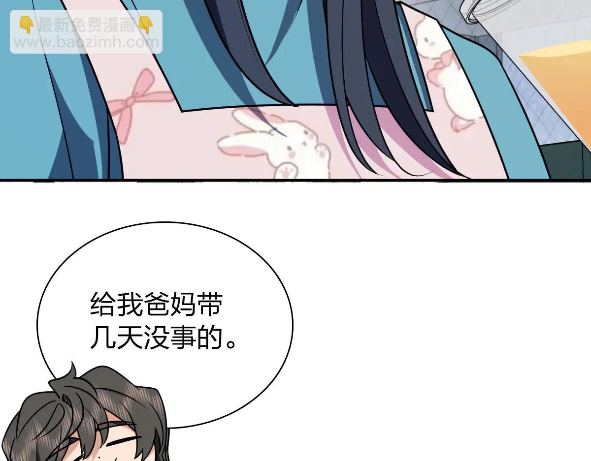 🍘我家老婆来自一千年前 390 第12页
