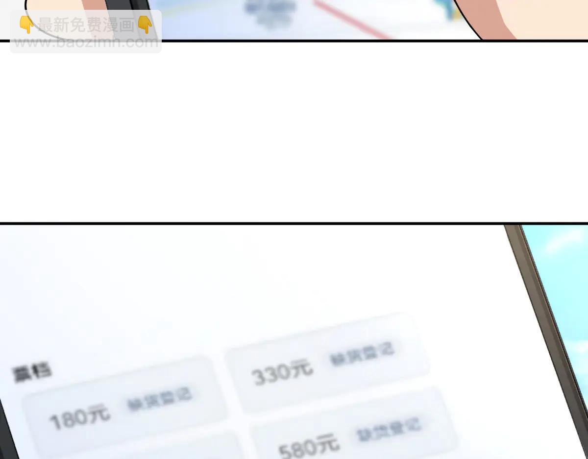 🍘我家老婆来自一千年前 390 第16页
