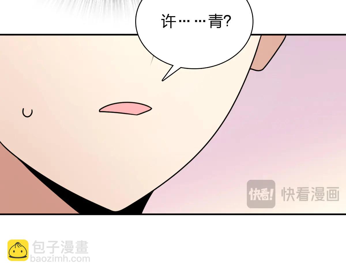 🍘我家老婆来自一千年前 390 第19页