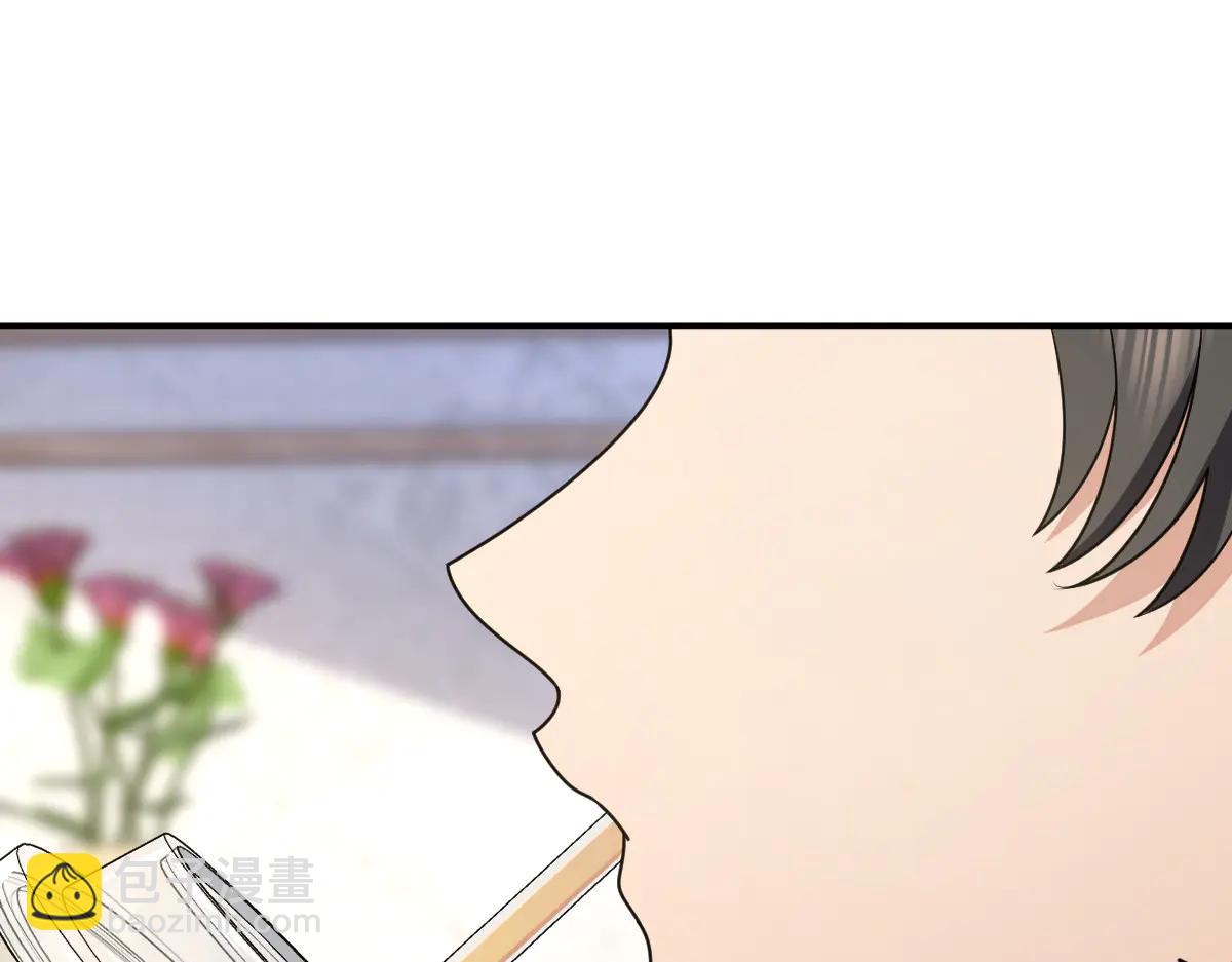 🍘我家老婆来自一千年前 390 第3页