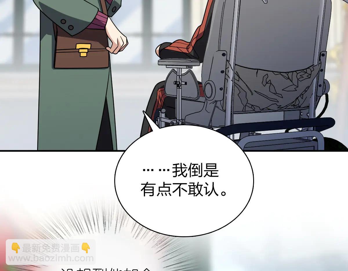 🍘我家老婆来自一千年前 390 第31页