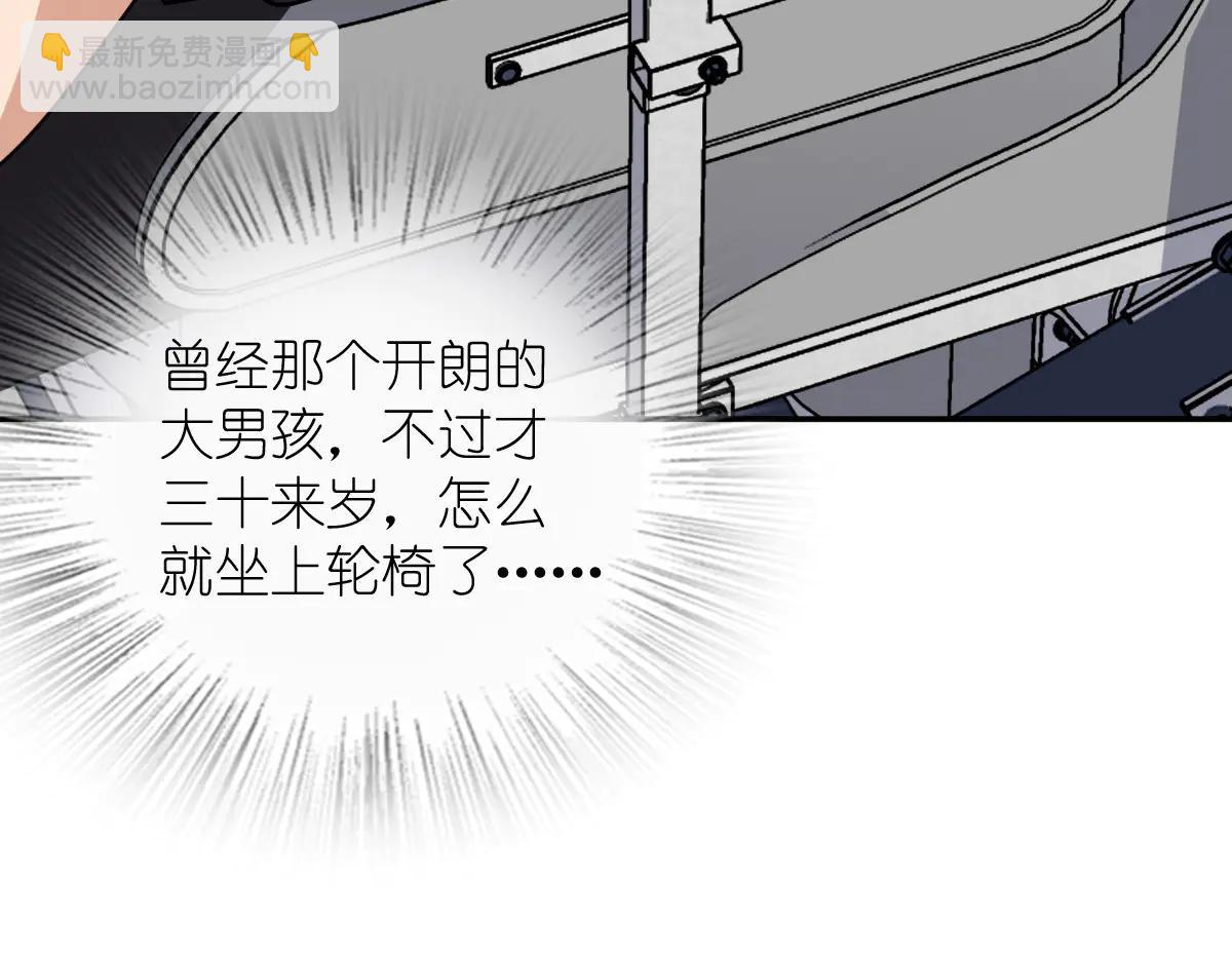 🍘我家老婆来自一千年前 390 第37页