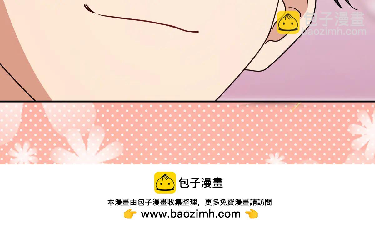 🍘我家老婆来自一千年前 390 第50页