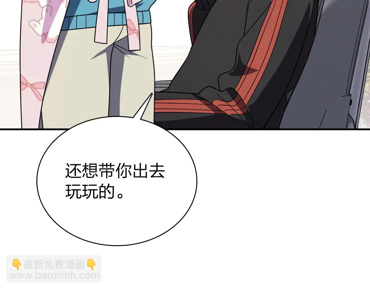 🍘我家老婆来自一千年前 390 第7页