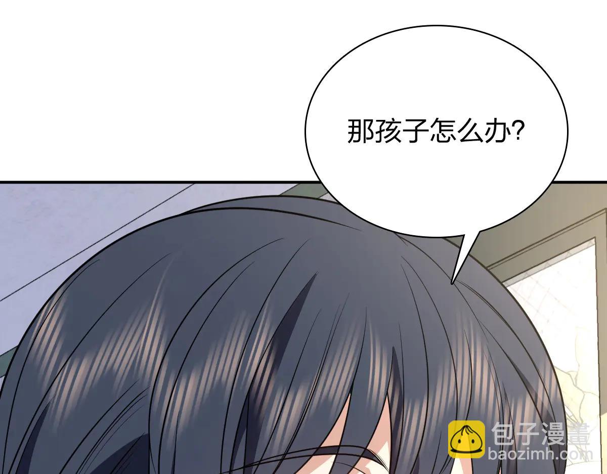 🍘我家老婆来自一千年前 390 第9页