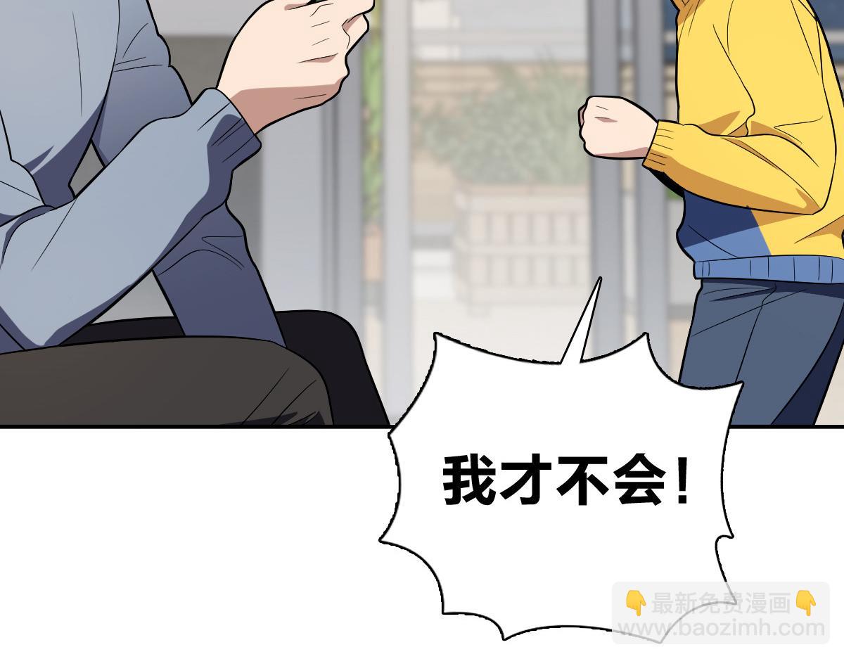 🍘我家老婆来自一千年前 392 第19页