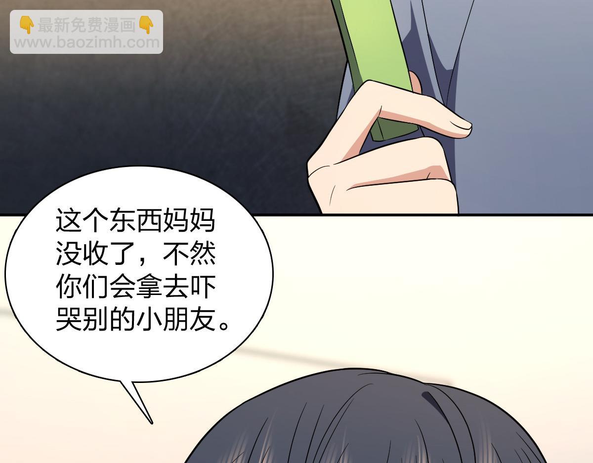 🍘我家老婆来自一千年前 392 第22页